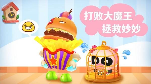 宝宝迷宫大作战宝宝巴士截图3
