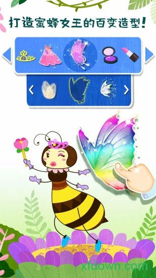 宝宝巴士奇妙昆虫世界截图0
