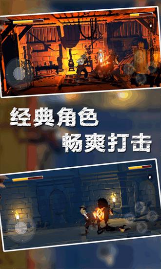 热血格斗王游戏截图3