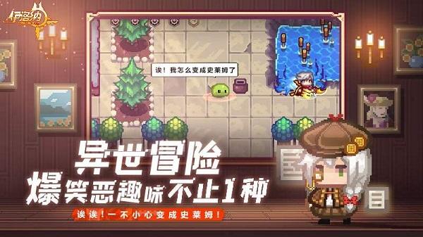伊洛纳九游最新版截图0