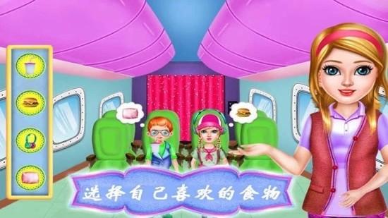飞机模拟修理厂最新版截图0