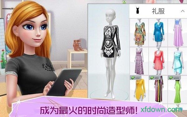超级造型师游戏截图0