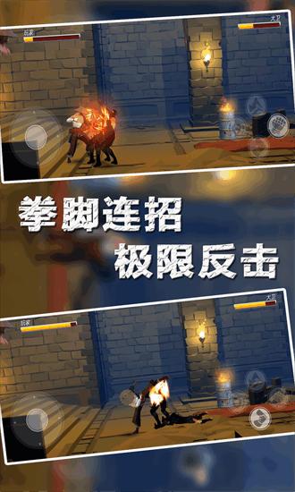 热血格斗王游戏截图1