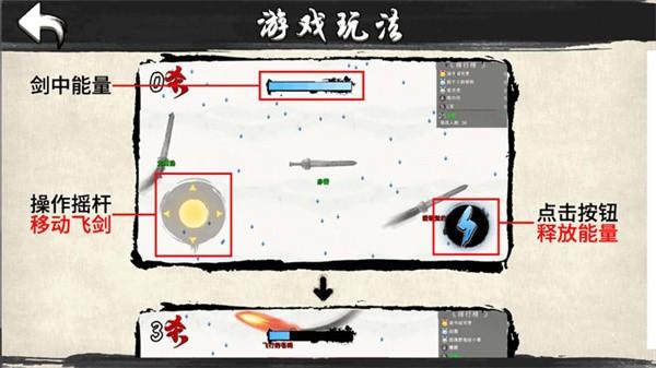 我是功夫大师手游截图2