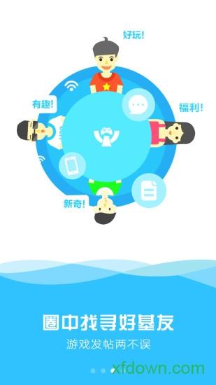 天宇游戏折扣app截图1