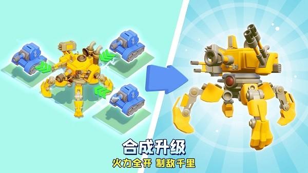 口袋奇兵国际版最新版截图0