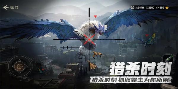 异兽纪元手游官方版截图2