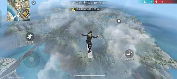 自由之火大逃亡年最新版截图3