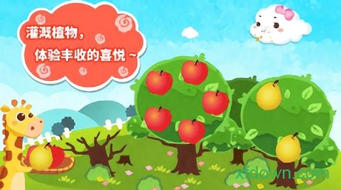 小云朵大冒险游戏截图1