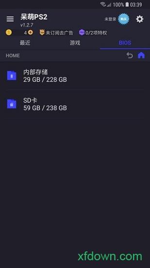 呆萌PS2模拟器最新版截图0