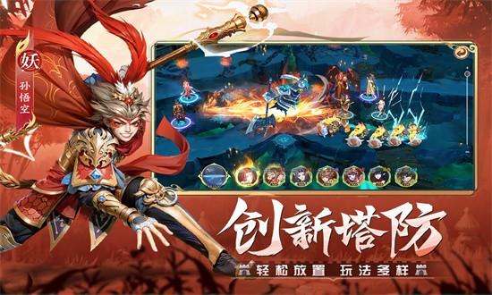 幻塔封神录手游截图0