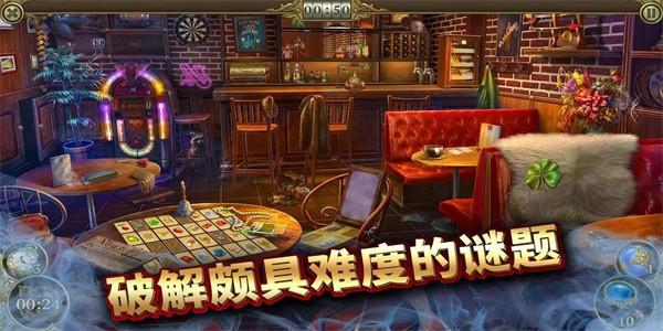 神秘之城寻物历险安卓最新版截图1