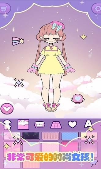 托卡迷你少女小游戏截图1
