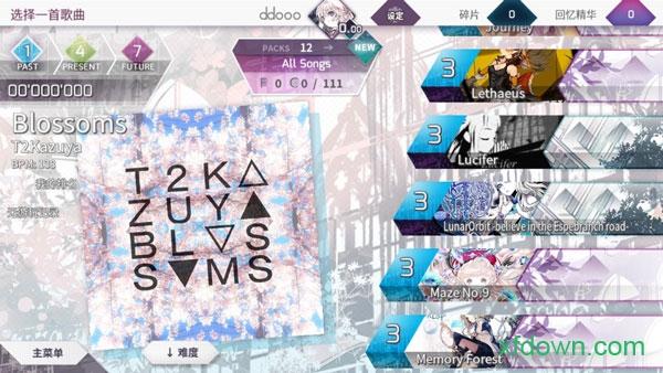 arcaea最新版2024截图0