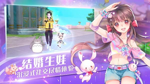 心舞九游最新版本截图2