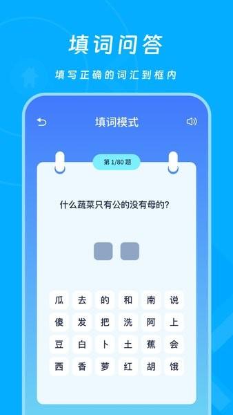 2343乐园手机版(2343会玩乐园)截图1