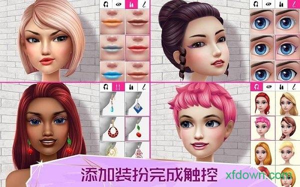 超级造型师游戏截图3