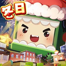 迷你世界体验服官方版