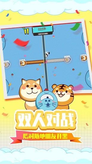 贪吃蛇疯狂乱斗最新版截图2