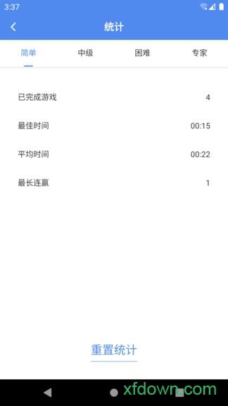 算独截图0