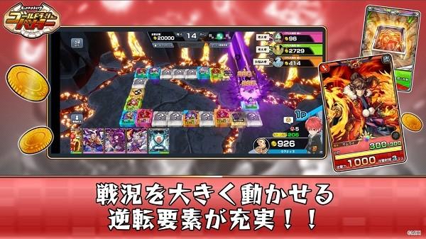 黄金热血战士游戏截图0