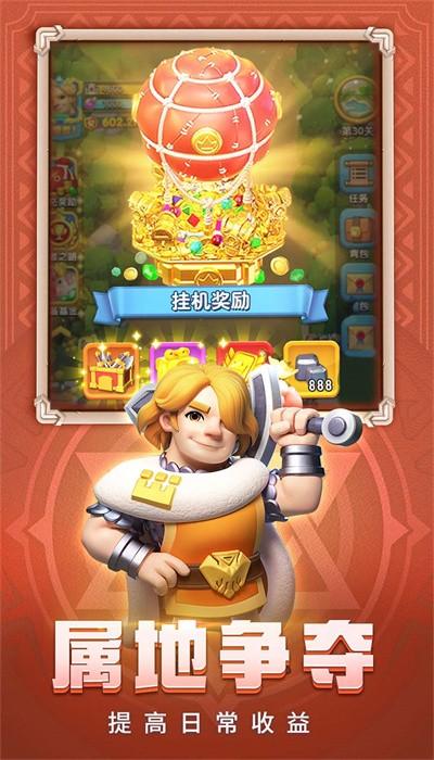 怪物联萌手游最新版截图0