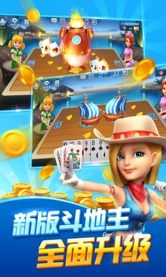 波克棋牌最新完整版本截图0