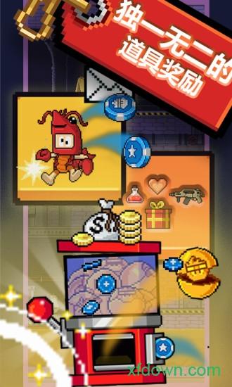 英雄丹最新版2024截图2