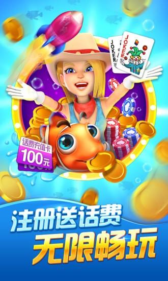波克棋牌最新完整版本截图3