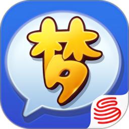梦幻西游官方助手手机版