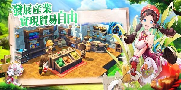 工匠与旅人手游最新版截图1