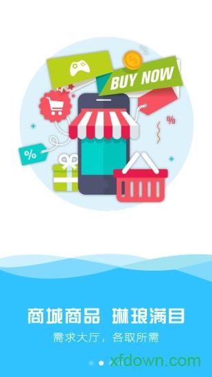 天宇游戏折扣app截图0