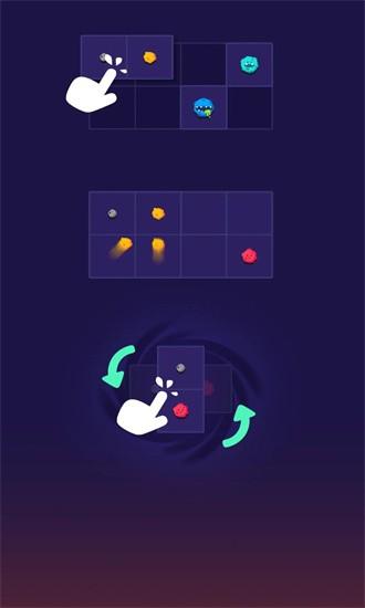 行星合成游戏截图1