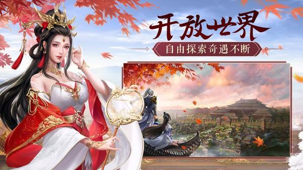 鸿图归来最新版截图0