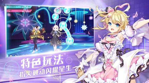 心舞九游最新版本截图1