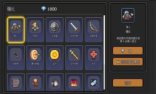 代号法师最新版截图1