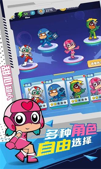 开心超人手游截图0