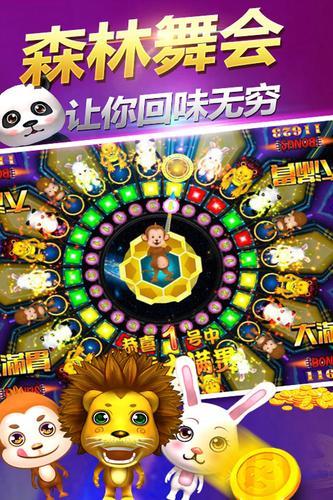 鱼丸游戏最新版本截图2