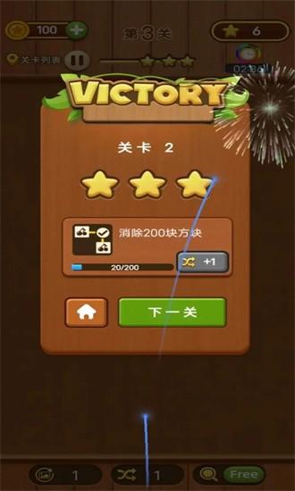 奇灵趣玩手游截图1