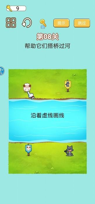 称量达人手游截图3