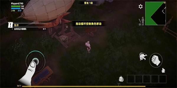 逃离生存营手游最新版本截图1
