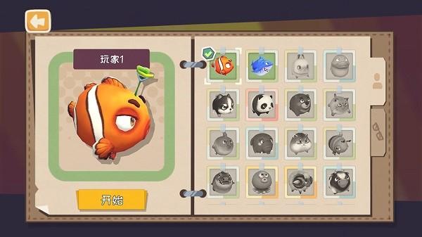 快到碗里来手机版截图2