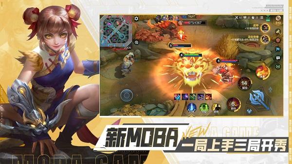 决胜巅峰官方正版2024截图1