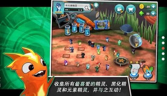 斯拉格精灵一决雌雄2中文版截图2