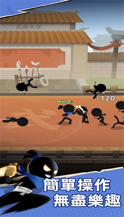 比武大会手游截图1