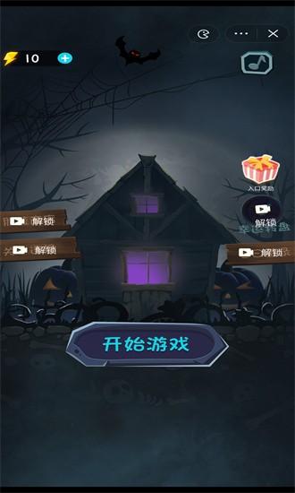 了不起的僵尸手机版截图2