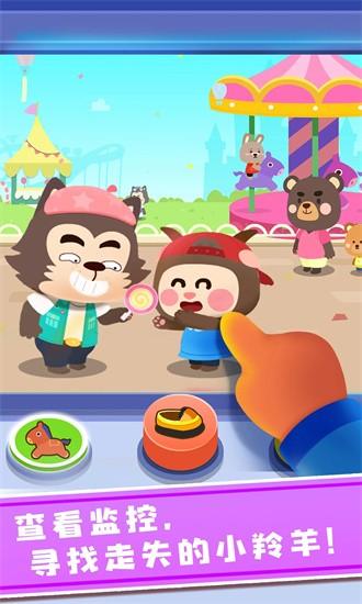 奇妙探案日记手游截图1