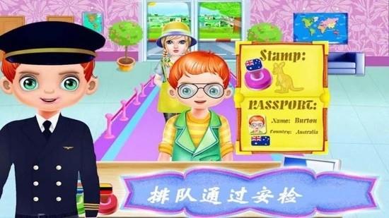 飞机模拟修理厂最新版截图3