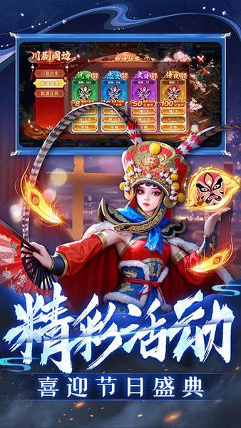 指尖捕鱼最新版2024截图3