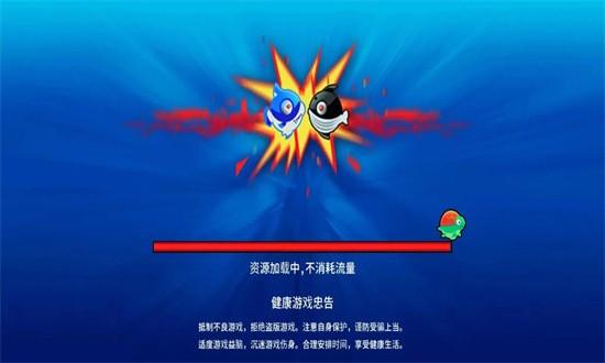 鱼刺手游截图1